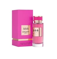 عطر برايفت 555 النسائي 150 مل