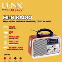 راديو محمول HI-FI بثلاث قنوات FM - AM - SW ذهبي/بن...