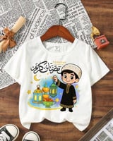 تي شيرت أولاد برسومات رمضانية