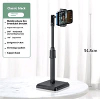 حامل هاتف قابل للتعديل