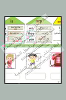 كورس القرامر ( المستوى الاول ) مسجل