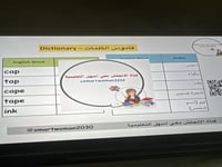 شرح لمنهج ثاني ابتدائي الفصل الاول