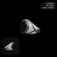 خاتم فضة رجالي
