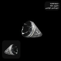 خاتم فضة رجالي عيار 925 بحجر أونيكس أسود بعروق بيض...