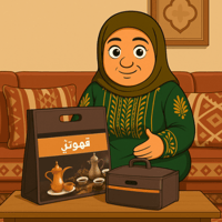 حافظة بيد مدمج لترامس الشاي والقهوة