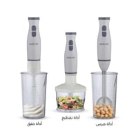 خلاط يدوي 3 في 1 من ريبون قوة 250 واط مع مفرمة 500...