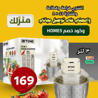 فرامة وقشارة 13×1 بطاستين وبقوة 1000 واط