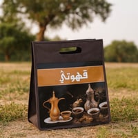 حافظة بيد مدمج لترامس الشاي والقهوة