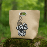 حافظة سكرية لترامس الشاي والقهوة