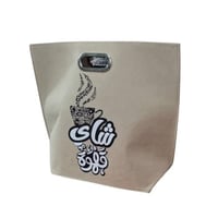 حافظة سكرية لترامس الشاي والقهوة