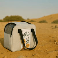 حقيبة رمادية لترامس الشاي والقهوة، ببطانة عازلة