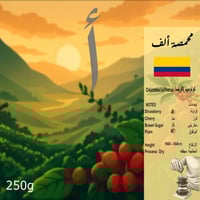 كولومبيا لافريسا – Colombia La Fresa