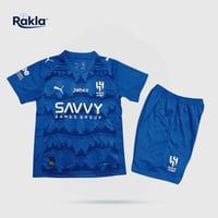 طقم الهلال الأساسي 2026 (أعمار صغيرة)