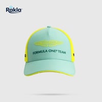 كاب استون مارتن أسبشيال