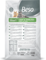 بيسو باتي- طعام جاف للقطط المعقمة النكهة الدجاج