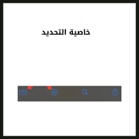 ملف متكامل لتجهيز الدبش _بروابط لشراء