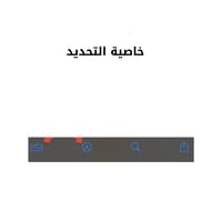 ملف متكامل لتجهيز الدبش _مع طابع خاص