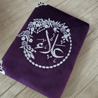 تطريز حروف عربيه