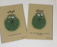 توزيعات اليوم الوطني.. نحلم ونحقق