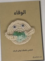 مغناطيسيات قيم الوطن