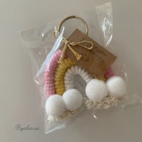 مكرمية ياهن - بنت