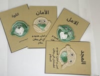 توزيعات اليوم الوطني.. نحلم ونحقق