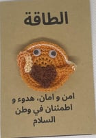 مغناطيسيات قيم الوطن