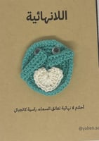 مغناطيسيات قيم الوطن