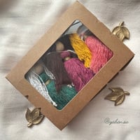 ثلاثيات ياهن