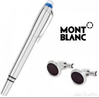 طقم مونت بلانك قلم وكبك