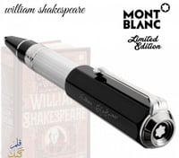 قلم مونت بلانك شكسبير
