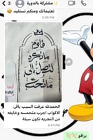 دورة مشروع الطباعة الحرارية