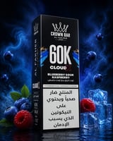 Blueberry Sour Raspberry- توت ازرق مع توت حامض