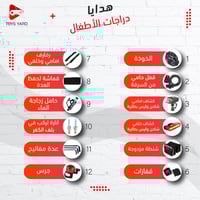 دراجة هجين للصغار مقاس 18-20 لون أحمر