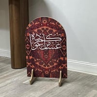 عساكم من عواده احمر