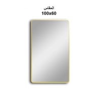 مرايا مستطيل استاند 60*100