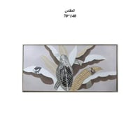 لوحة جداريه 70*140