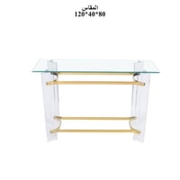 كنسول استيل اكرليك