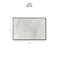 لوحة جداريه 120*80