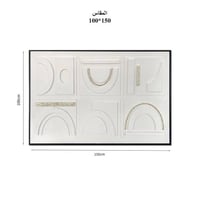 لوحة جداريه 150*100