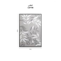 لوحة جداريه 80*120