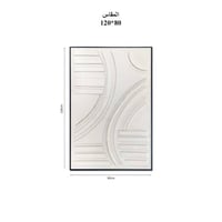 لوحة جداريه 80*120