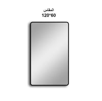 مرايا مستطيل استاند 60*120