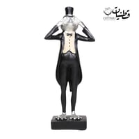 تحفه (بمعنى لا أرى)