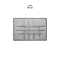 لوحة جداريه 80*120