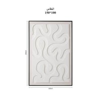 لوحة جداريه 100*150