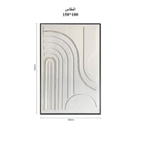 لوحة جداريه 100*150