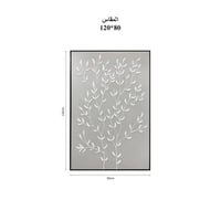 لوحة جداريه 80*120