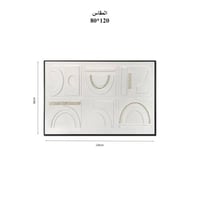 لوحة جداريه 120*80