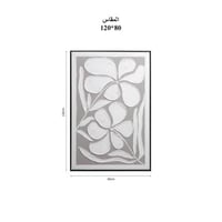 لوحة جداريه 80*120